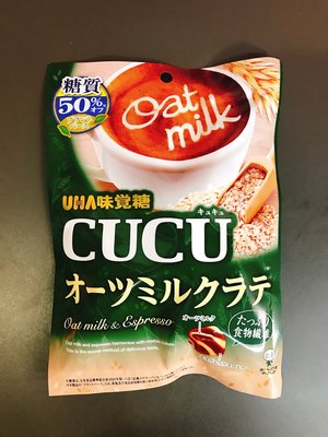 日本糖果 日系零食 UHA味覺糖 CUCU燕麥奶咖啡風味