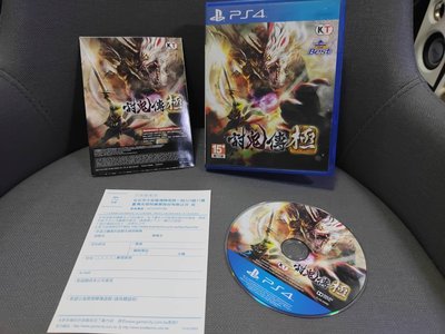 收藏絕版經典 PS4遊戲 討鬼傳極 中文版 二手良品 爽快戰鬥