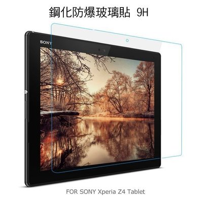 --庫米--SONY Xperia Z4 Tablet 防爆鋼化玻璃貼 9H硬度 弧邊導角