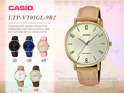 國隆 CASIO 手錶專賣店 LTP-VT01GL-9B2 氣質指針錶 簡約 皮革錶帶 生活防水 LTP-VT01GL