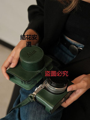 全館免運 相機保護套Leica徠卡dlux7皮套徠卡d-lux7相機包萊卡TYP109牛皮真皮相機套 可開發票