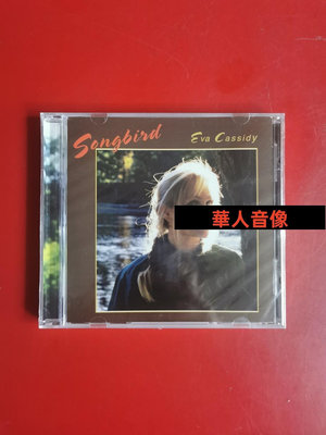 現貨直出 G210045 伊娃Eva Cassidy飛鳥之歌Songbird 1CD