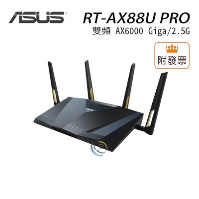 限量促銷 華碩 RT-AX88U PRO 雙頻 AX6000 Giga/2.5G 無線路由器 分享器