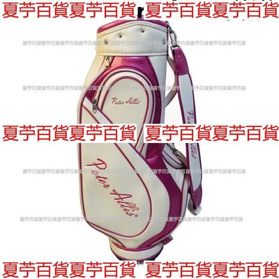 【免運】Peter Allis廠家直銷 女士高爾夫球包 粉色PU防水女士高爾夫桶包—夏苧百貨