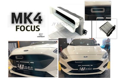 小傑--全新 福特 FOCUS MK4 專用 直上型 進氣空氣導管 白色 進風口 主動式 進氣大嘴巴 加強散熱
