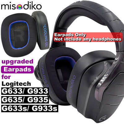 misodiko耳機替換耳罩頭梁條 適用於羅技 G633 G933 G635 G935 G633s G933s【DK百貨】