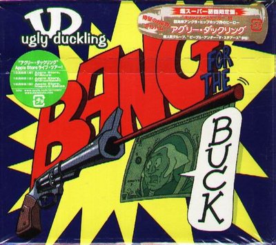 K - Ugly Duckling - Bang for the Buck - 日版 BOX CD 初回限定 - NEW