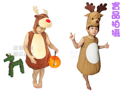 ☆小不點日舖☆ 萬聖節 服裝 聖誕節 派對舞會 小鹿 麋鹿服 麋鹿裝 帽子 造型服 派對 扮裝 角色扮演 兒童 變裝