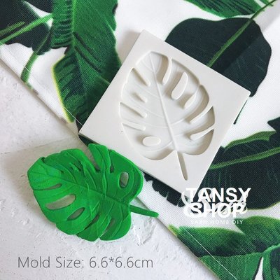 B51【TANSY SHOP】翻糖模具滿三件打八折！ 植物 夏天 龜背竹 干佩斯 硅膠 矽膠模具 翻糖DIY烘焙工具