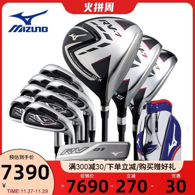 熱銷 Mizuno美津濃高爾夫球桿男士套桿RV-7 golf初中級全套球桿新款可開發票