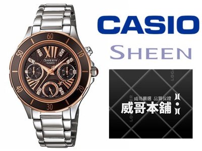 【威哥本舖】Casio台灣原廠公司貨 SHEEN系列 SHE-3505D-5A 藍寶石鏡面 羅馬石英女鑽錶
