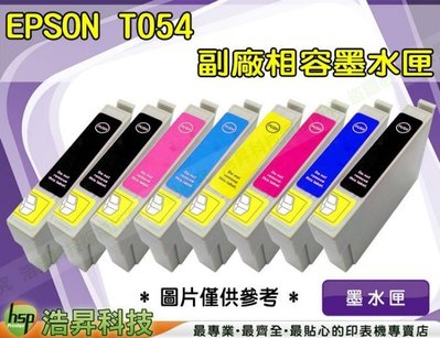 【含稅】EPSON T054 亮黑 相容墨水匣 R800/R1800 IVPE25