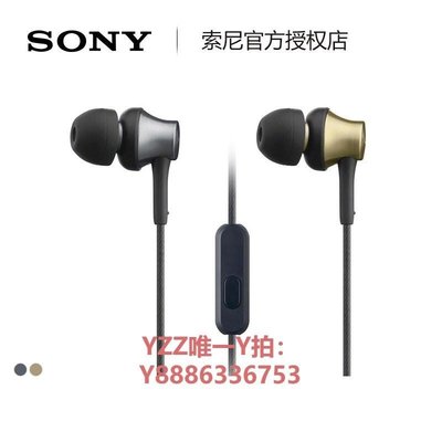 耳機Sony/索尼 MDR-EX650AP 入耳式耳機有線帶麥手機線控筆記本通話運動耳機-雙喜生活館