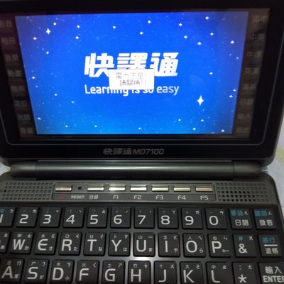 商品コード Bb TALKIN 業務用通信機 おもちゃ・ホビー・グッズ