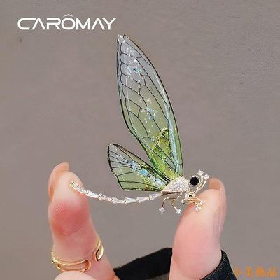 小美飾品CAROMAY蜻蜓胸針百搭氣質防走光胸花配飾高級領針ins輕奢動物別針