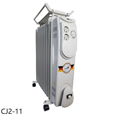 《可議價》北方【CJ2-11】11葉片式恆溫電暖爐電暖器