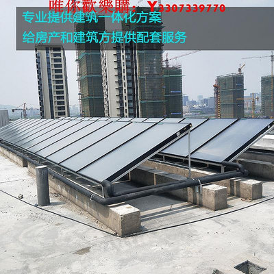 可開發票量大優惠平板太陽能集熱器2000*1000*80太陽熱水工程承壓平板太陽能集熱器