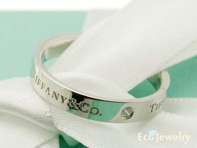 《Eco-jewelry》【Tiffany&amp;Co】Tiffany&amp;Co.鉑金刻字鑲三鑽戒指(4mm)~專櫃真品未使用