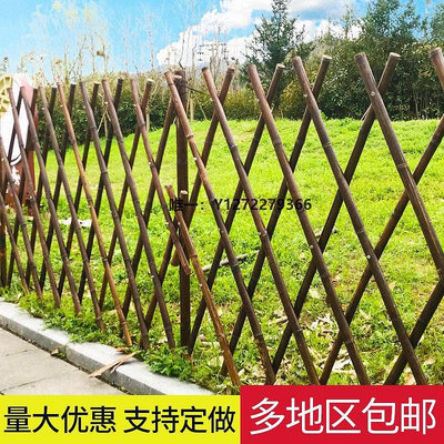 專用圍欄伸縮竹柵欄籬笆院子圍欄菜園搭架農村護欄戶外裝飾庭院防腐爬梯架圍欄門