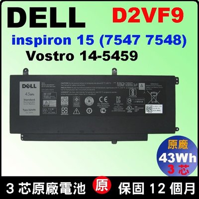 D2VF9 原廠 戴爾電池 Dell inspiron 15 7547 7548 4P8PH YGR2V P41F001