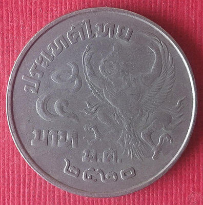 88大型泰國早期（泰王.人身鳥翅.迦樓羅）錢母古錢幣乙枚(保真，稀少，品相良好）。