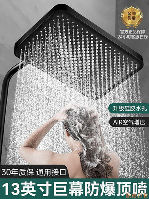 德力百货公司超強增壓淋浴頂噴大花灑噴頭浴室浴霸大出水加壓淋雨浴蓮蓬頭套裝