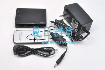 切換器青州小熊分頻器 HDMI切換器四進一出 高清 HDMI KVM 4 x 遙控切換