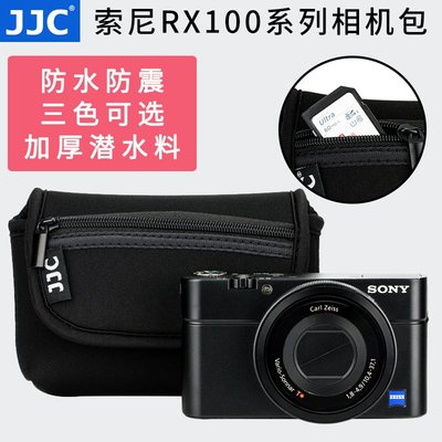 JJC索尼黑卡相機包RX100M6 M5 M4 M3 M2 RX100III/V/IV/VI内膽包理光GR2加厚保護套