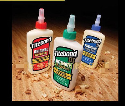 Titebond 泰特邦 全系列太棒膠 原廠正品 美國進口太棒膠 123代木工膠