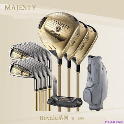 2023新款日本MAJESTY瑪嘉斯帝高爾夫球桿Royale男士榮耀套桿全套