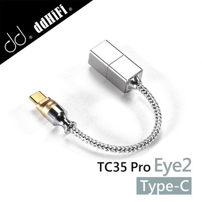平廣 送袋 ddHiFi TC35 Pro(Eye2) 3.5mm(母)轉Type-C(公)轉接線 純銀解碼線 鋁合金外殼