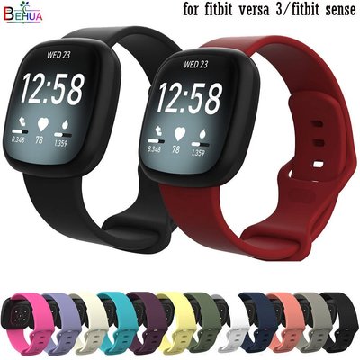 Fitbit Versa 3 / Fitbit Sense 軟矽膠運動腕帶 Smartwatch 錶帶可穿戴帶的手鍊錶帶