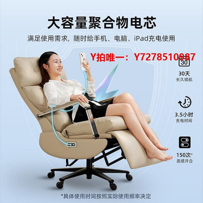老板椅今簡設電動真皮老板椅可躺電腦座椅高級大班椅家用舒適午睡辦公椅