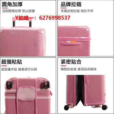 行李箱保護套適于ITO trunk30寸免拆透明拉桿箱保護套行李箱旅行箱防塵罩耐磨