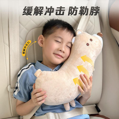 汽車兒童護肩套防勒脖抱枕卡通寶寶睡覺神器車載安全帶調節固定器