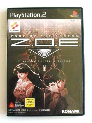 PS2 Z.O.E 星域毀滅者