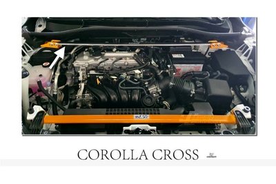 JY MOTOR 車身套件 _ Corolla Cross 鋁合金 引擎室拉桿 E.SPRING 拉桿