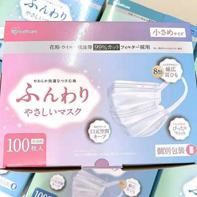 美樂 兩盒裝200枚入 日本進口IRIS新款口罩 雙鼻梁 獨立包裝 口元空間成人女性 一盒100枚入