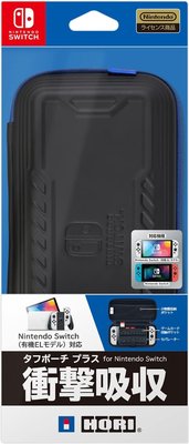 Switch周邊 原廠授權 HORI OLED可用 EVA雙層收納硬包 收納10張卡帶 藍X黑色NSW-814【歡樂屋】