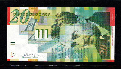 【低價外鈔】以色列2001年 20 New Sheqalim 紙鈔一枚 P59b 絕版少見~