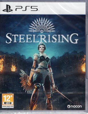 PS5遊戲 鋼之崛起 Steelrising 中文版【板橋魔力】