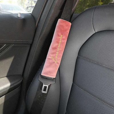 【J&amp;N】汽車安全帶護肩套一對柔軟毛絨卡通可愛車用保險帶防磨套內飾套裝 汽車安全帶裝飾