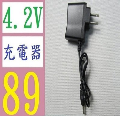 【三峽好吉市】18650鋰電池充電器 強光手電筒充電器 4.2V智能直充 110v轉dc4.2v