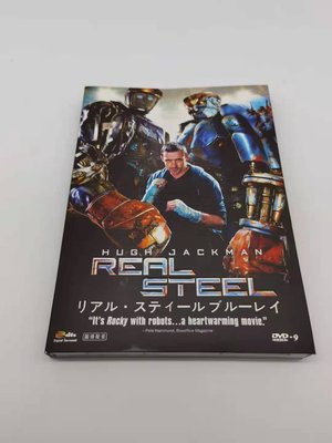 熱銷直出 鐵甲鋼拳 Real Steel (2011)動作科幻超高清DVD電影碟片 光盤盒裝蝉韵文化音像動漫