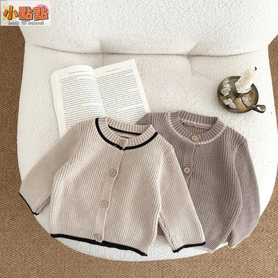【小點點】秋兒童素色針織衫百搭男寶寶女寶寶圓領彈性小外套外套