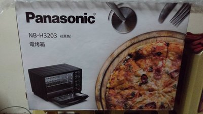 現貨 Panasonic 國際牌 NB-H3203 32公升雙溫控發酵電烤箱 熱風對流 旋轉烤叉
