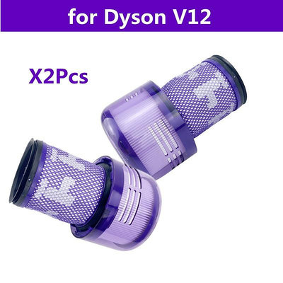 戴森/ Dyson V12 無線吸塵器 可水洗過濾網-淘米家居配件