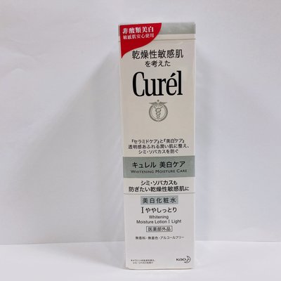 【球寶貝美妝】珂潤 Curel  Curél  潤浸美白保濕化粧水Ｉ(清爽) 140mL 效期 2025後