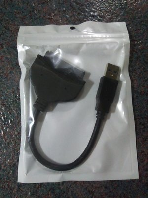 SATA 筆電2.5吋硬碟轉USB 3.0 轉接線