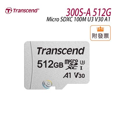 「阿秒市集」限量 創見 512G 300S Micro 100M U3 V30 A1 記憶卡 小卡 300S-A 附轉卡